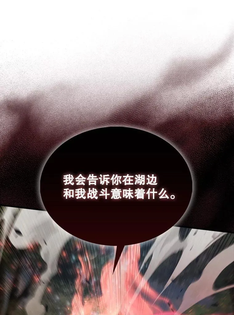 52.追击146