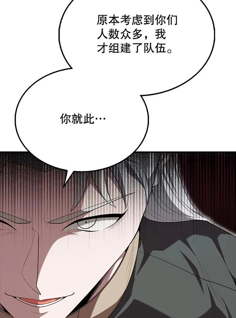 52.追击151
