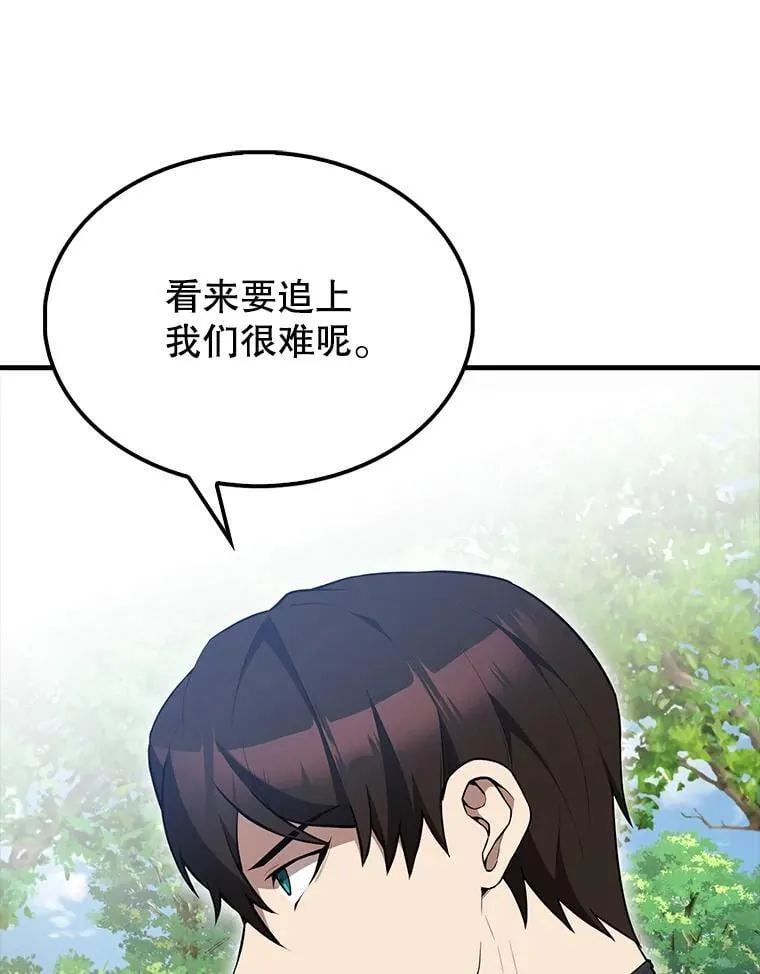 52.追击58