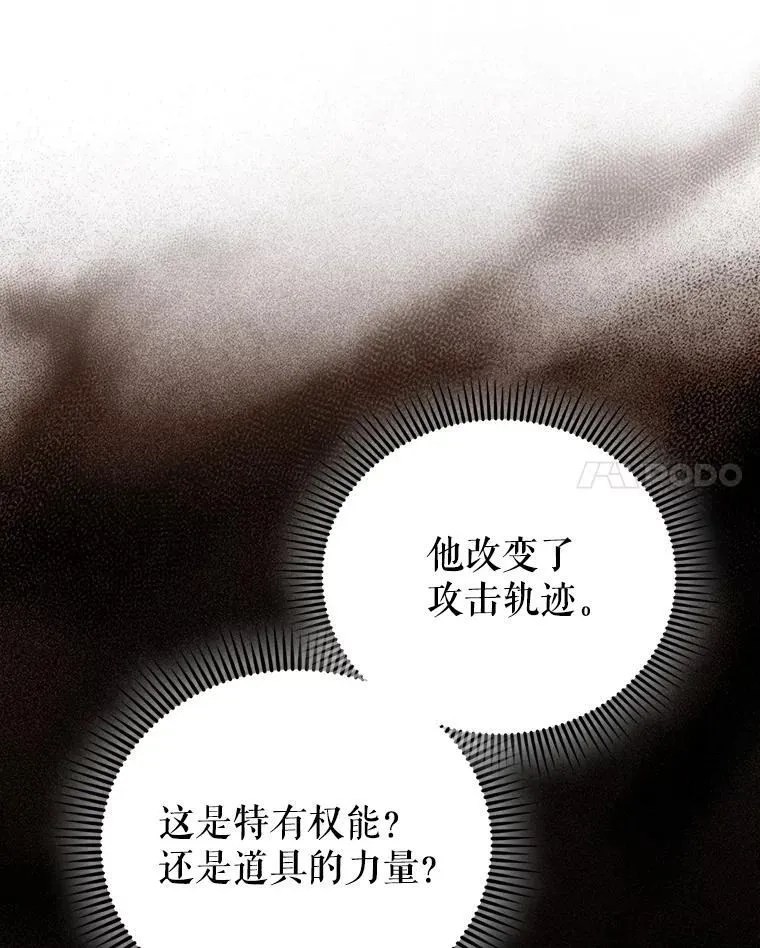 52.追击29