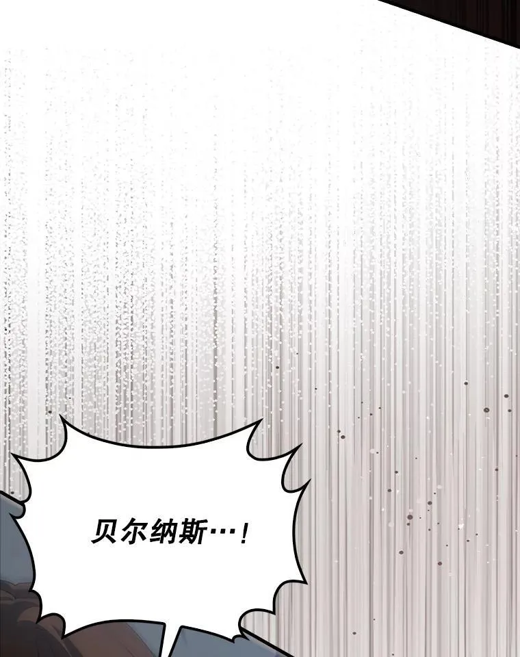 52.追击164