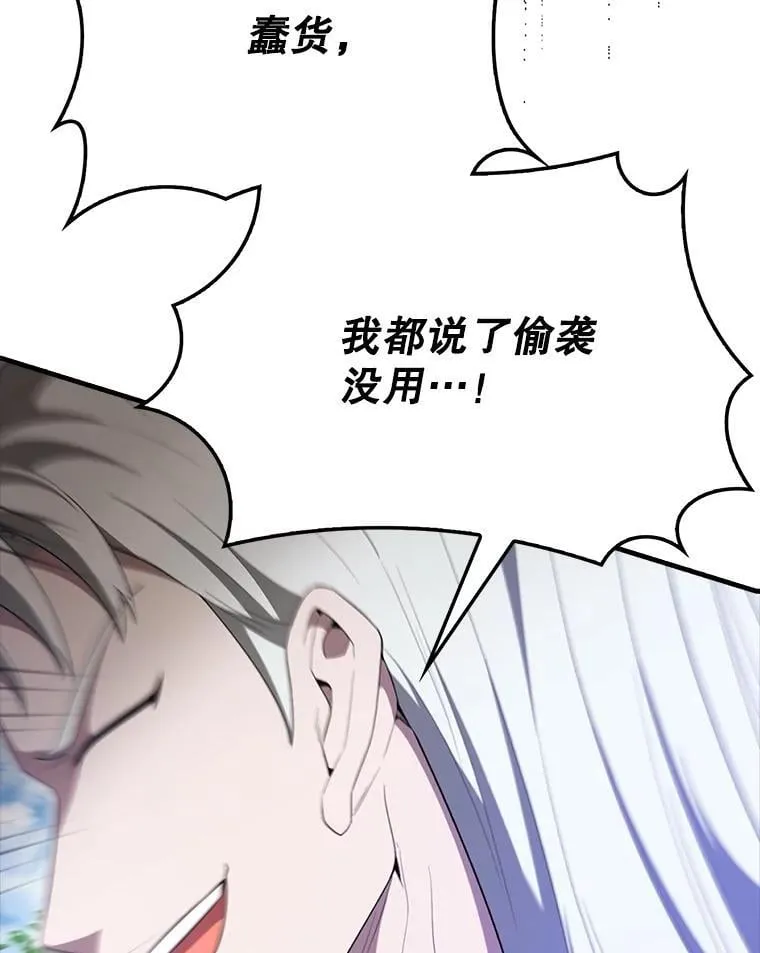 53.丰功伟绩122