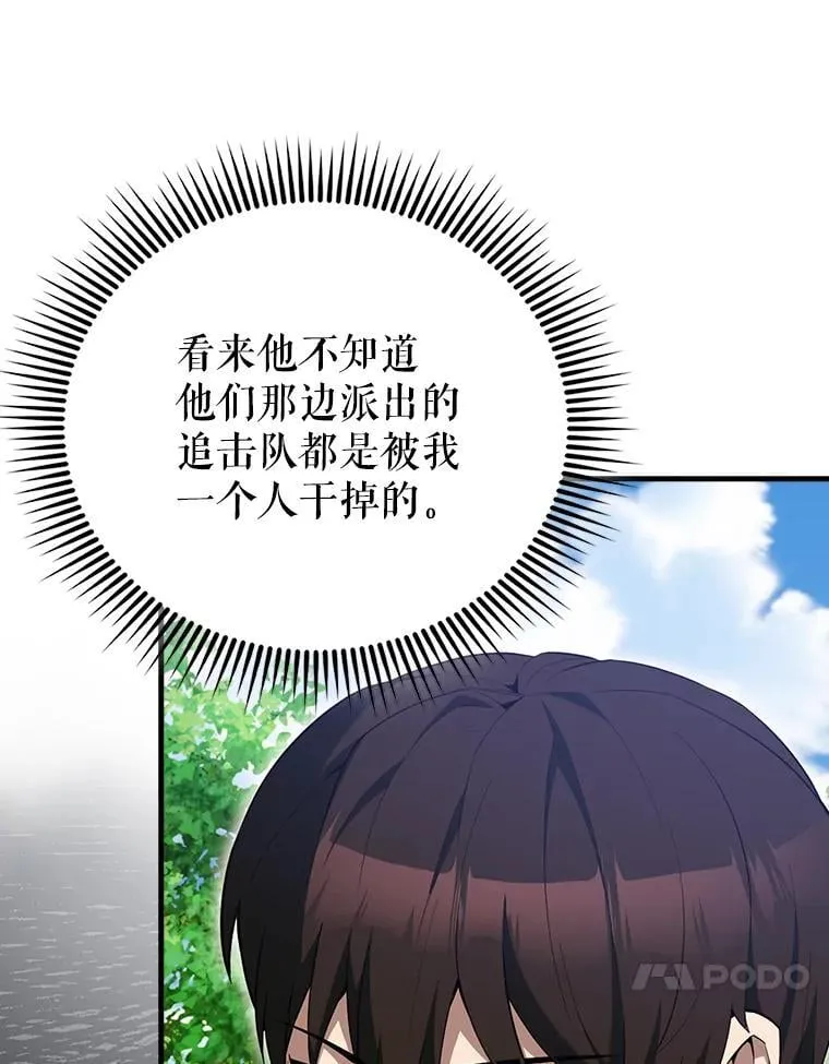 52.追击133