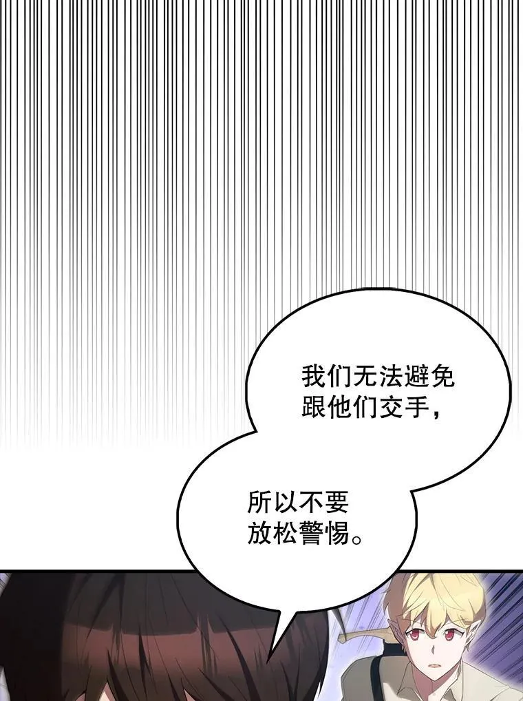 52.追击5