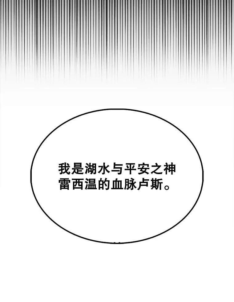 52.追击145
