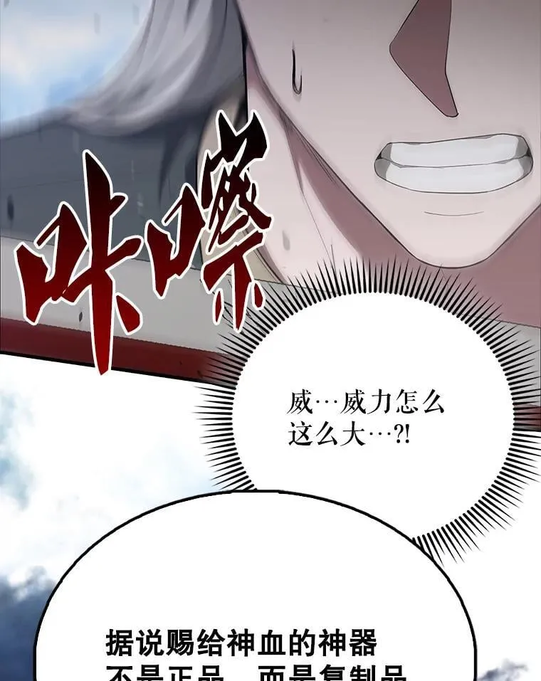 53.丰功伟绩159