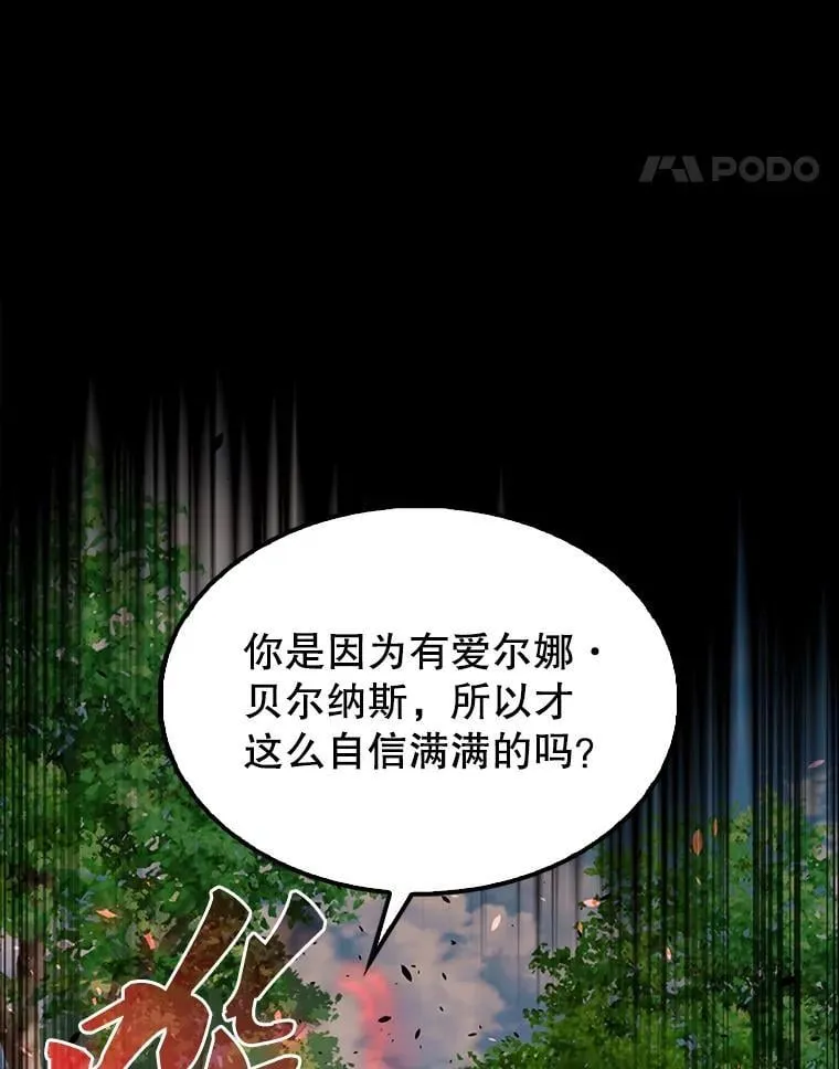 53.丰功伟绩20