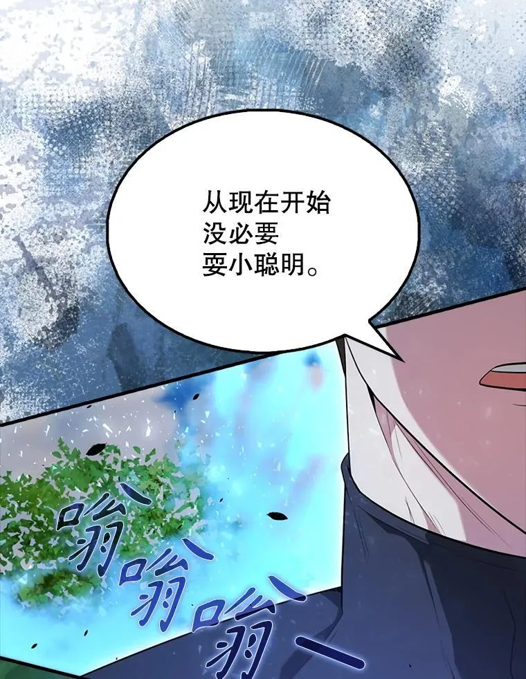 53.丰功伟绩132
