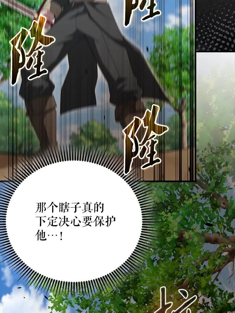 53.丰功伟绩64