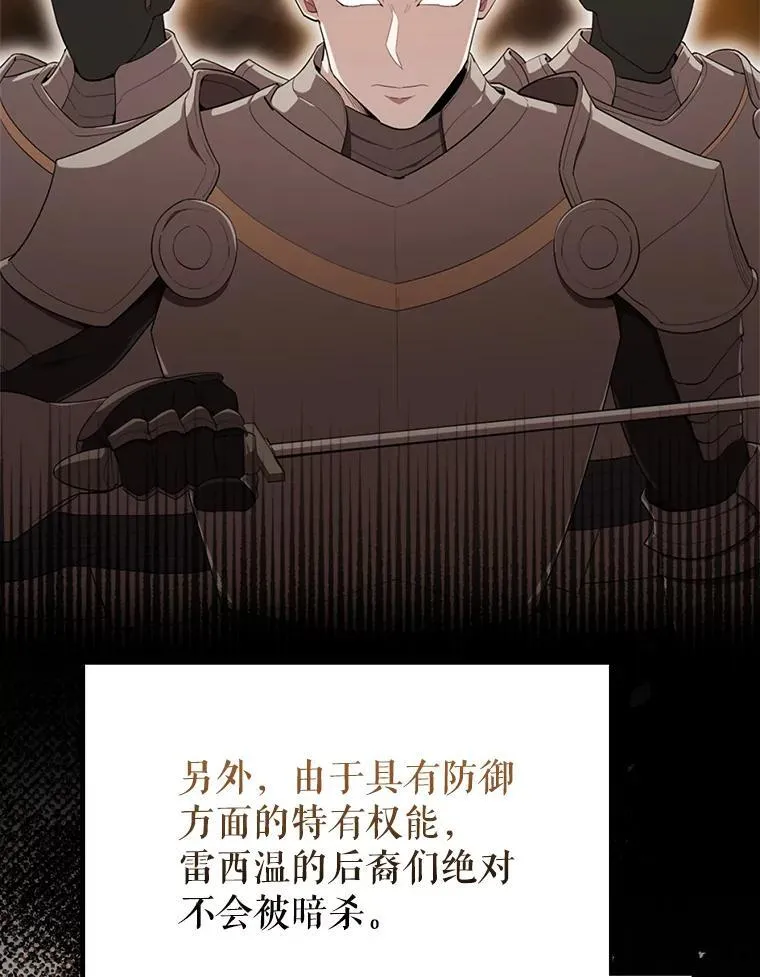 53.丰功伟绩34