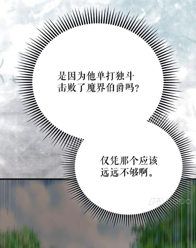 53.丰功伟绩144