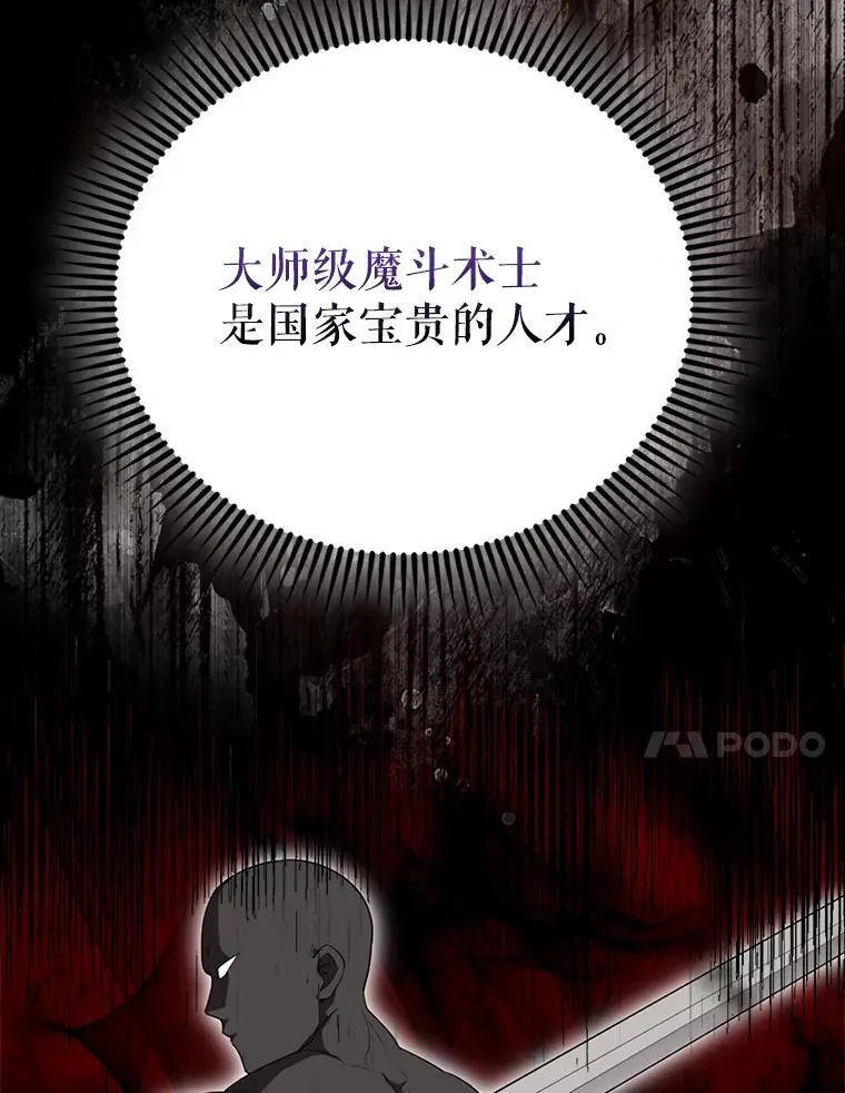 53.丰功伟绩75