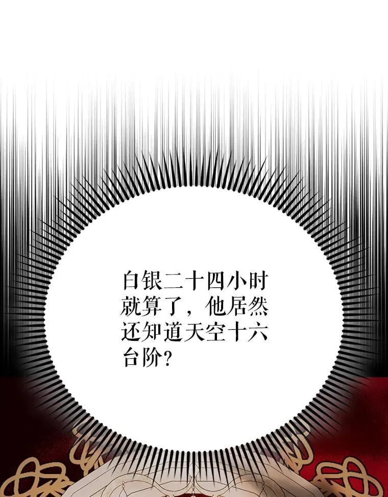 52.追击48