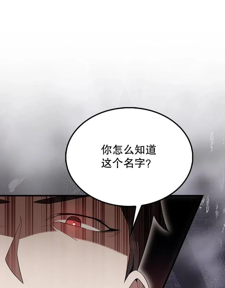52.追击45