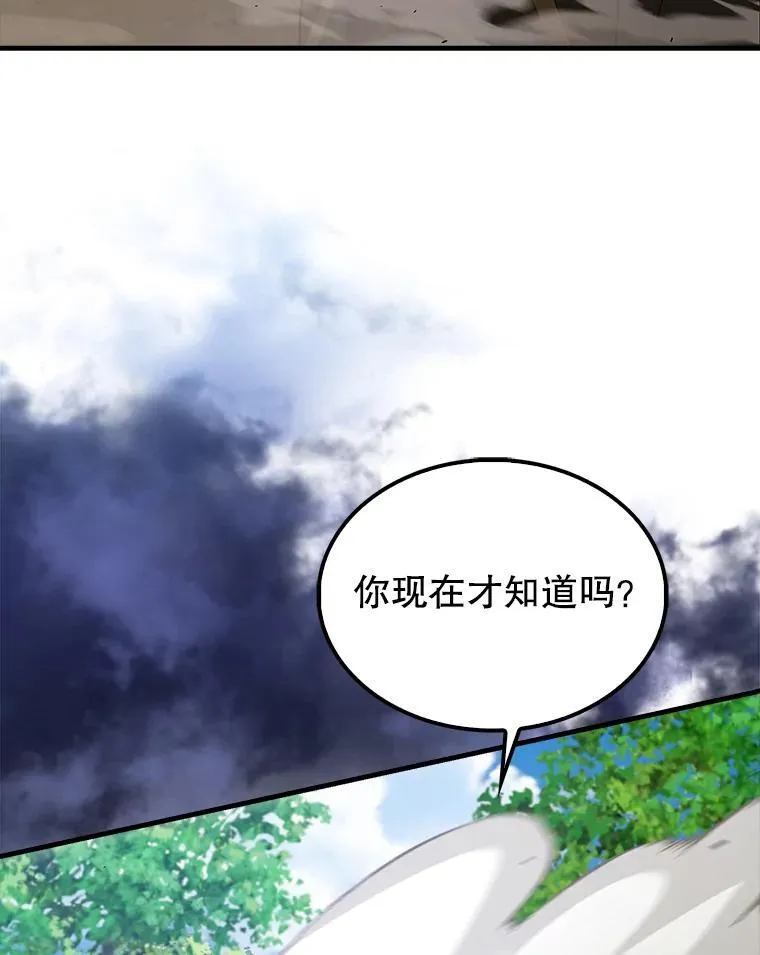 52.追击92