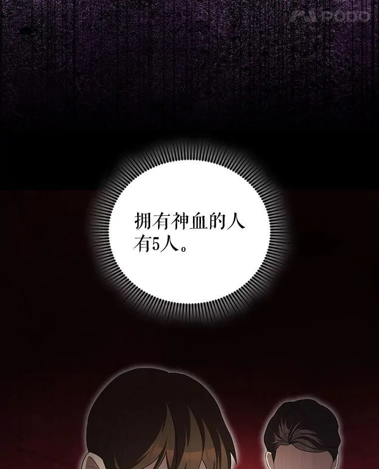 52.追击71