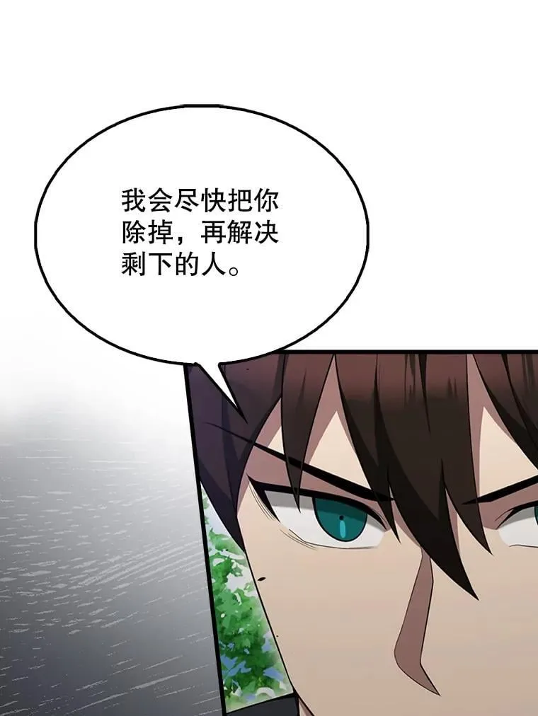 53.丰功伟绩38