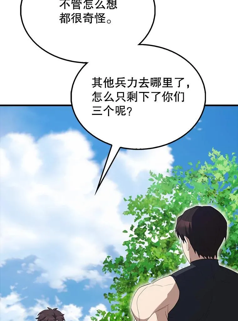 52.追击128