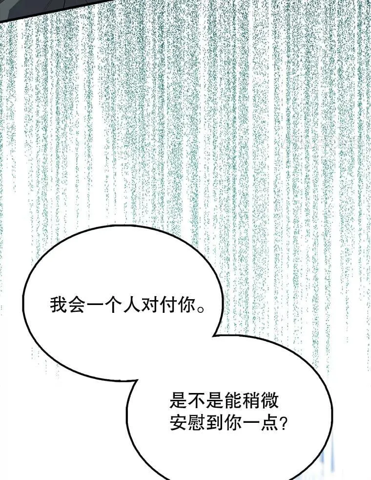 53.丰功伟绩82