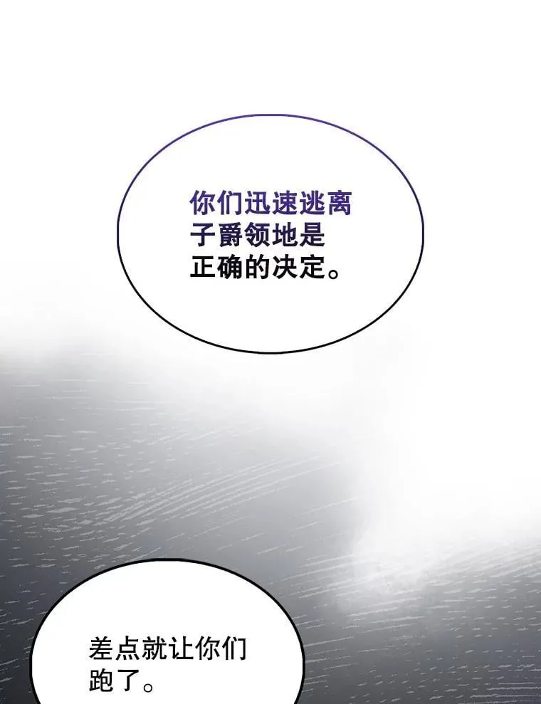 52.追击11