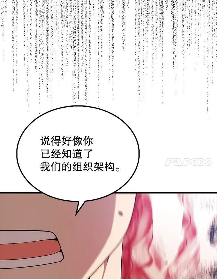 52.追击140