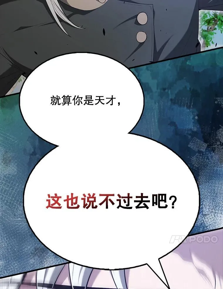 53.丰功伟绩134