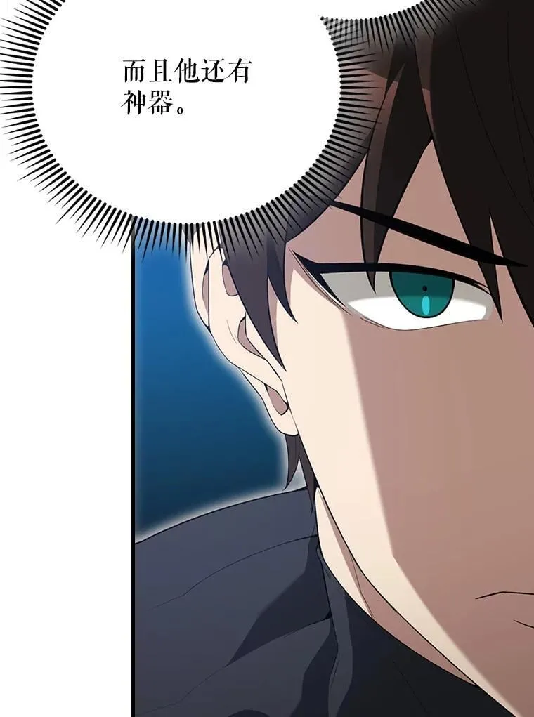 52.追击149