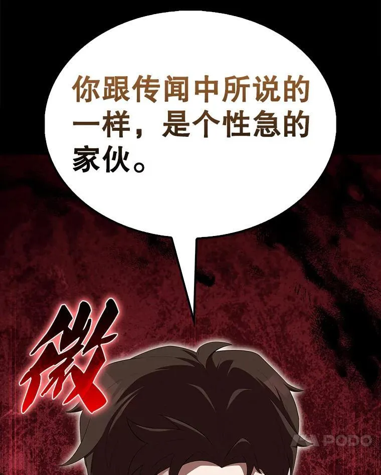 52.追击32