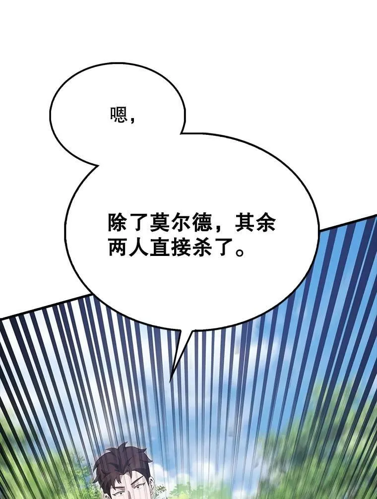52.追击82