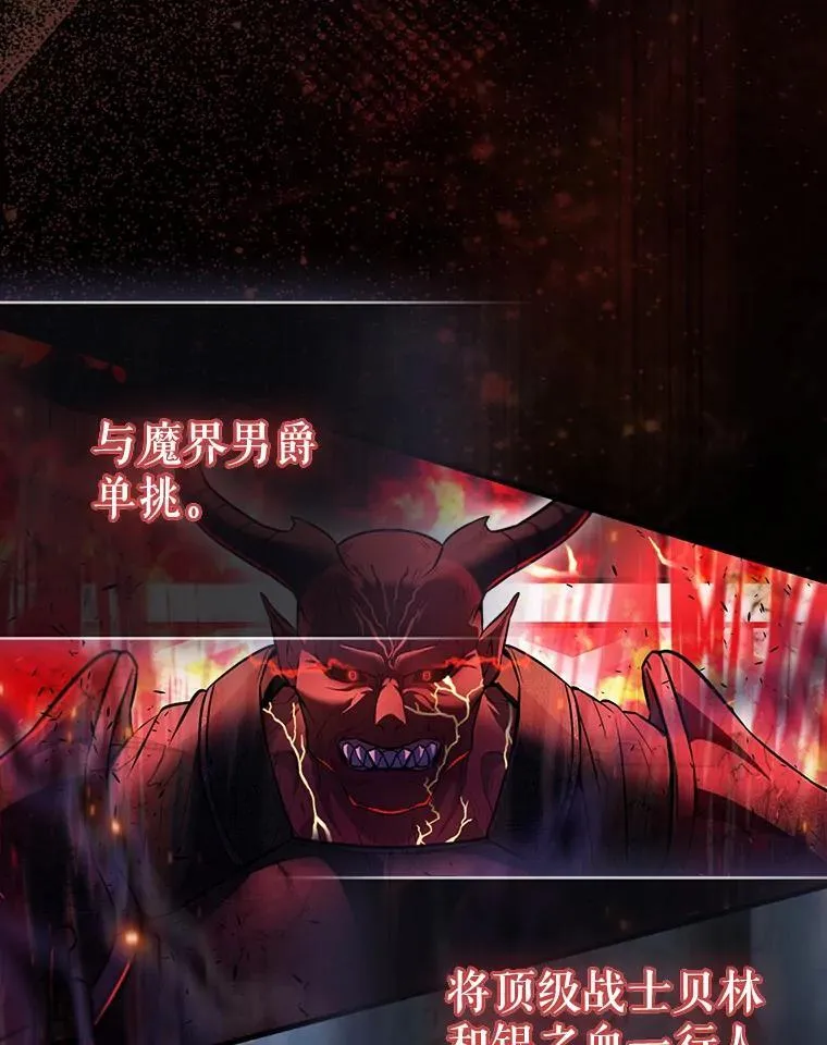 53.丰功伟绩149