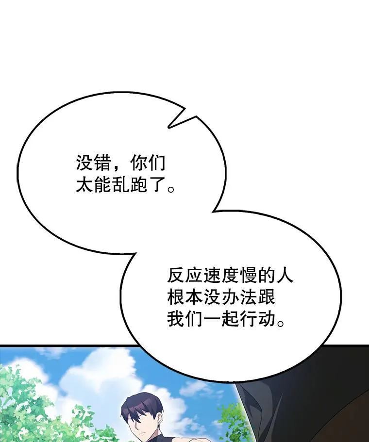 52.追击60