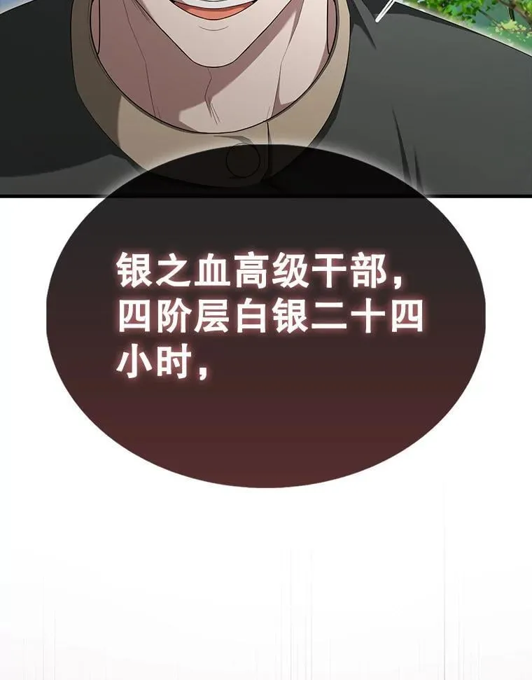 52.追击42