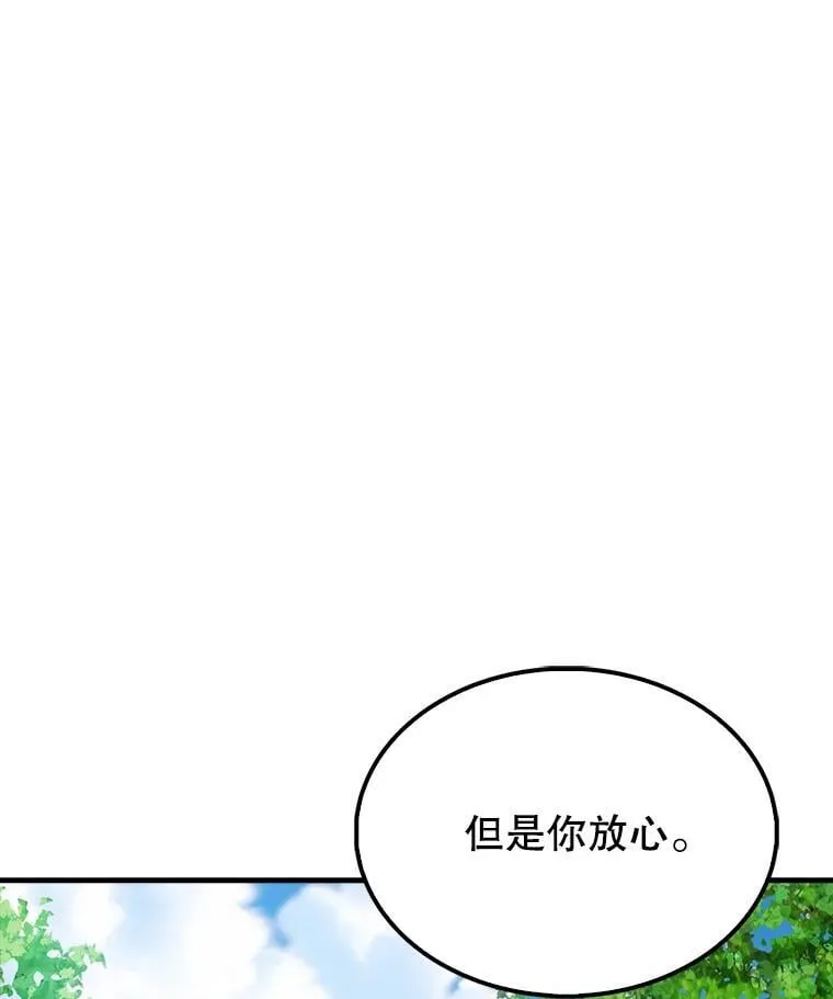 52.追击62