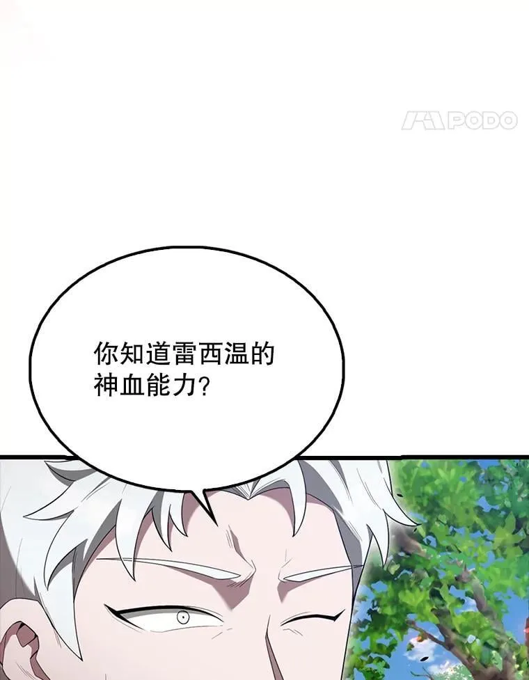 53.丰功伟绩30