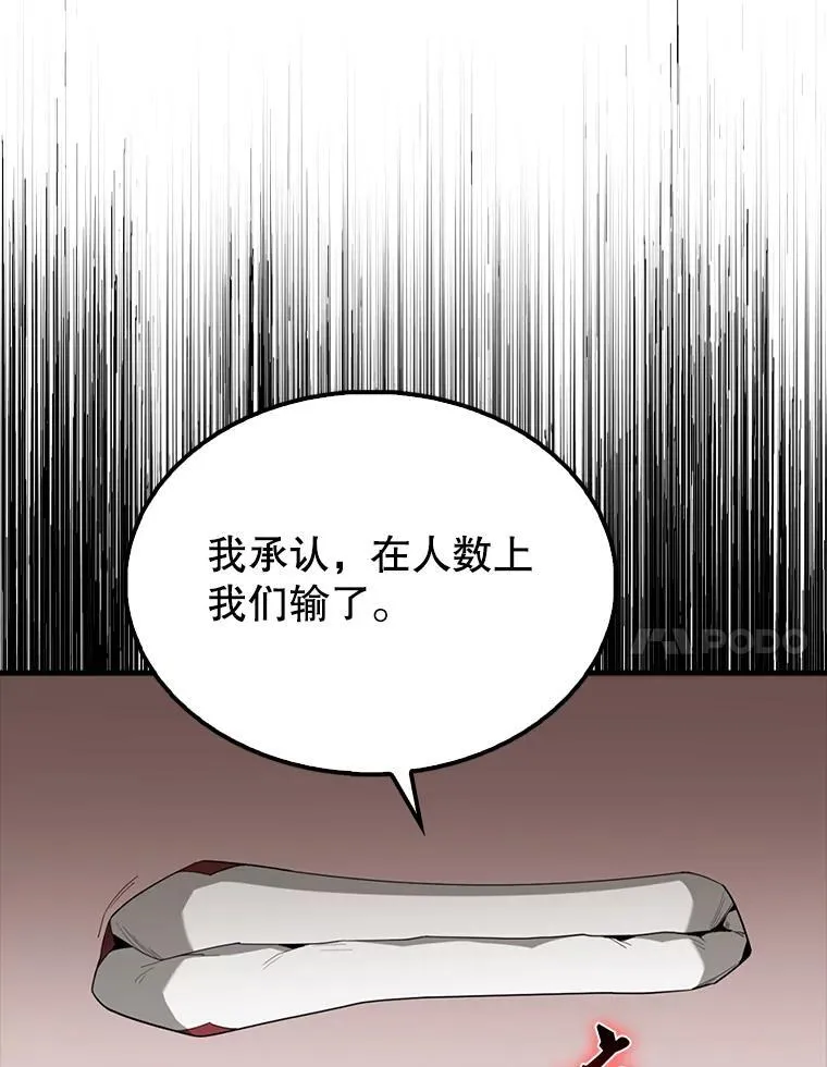 53.丰功伟绩85
