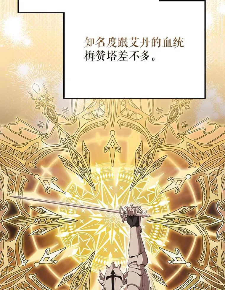 53.丰功伟绩32