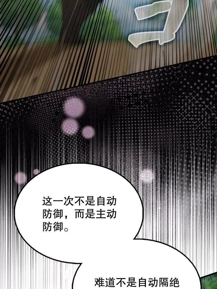 53.丰功伟绩70