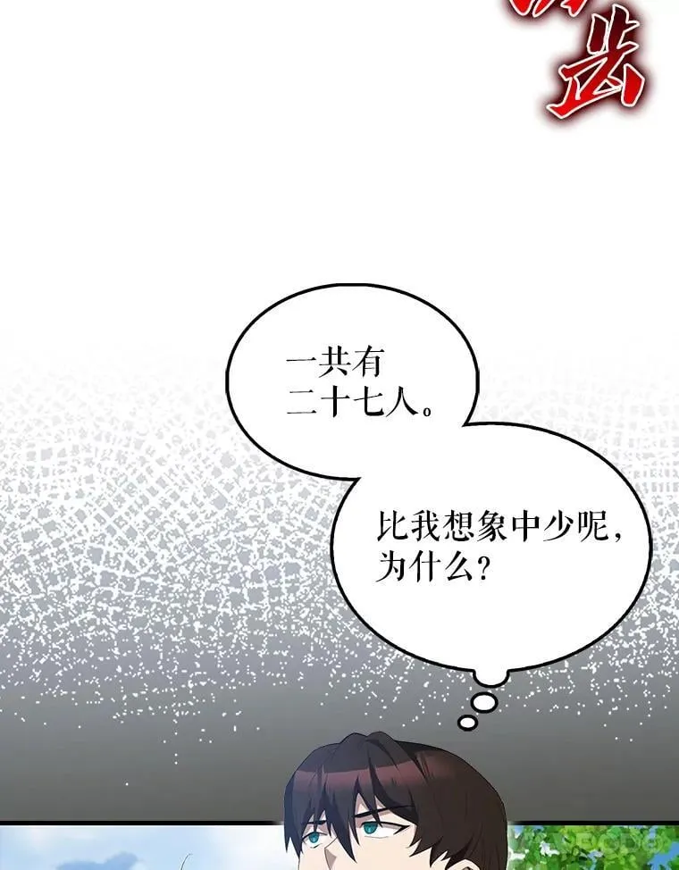 52.追击53