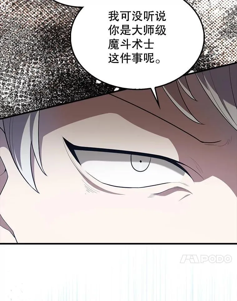 52.追击107