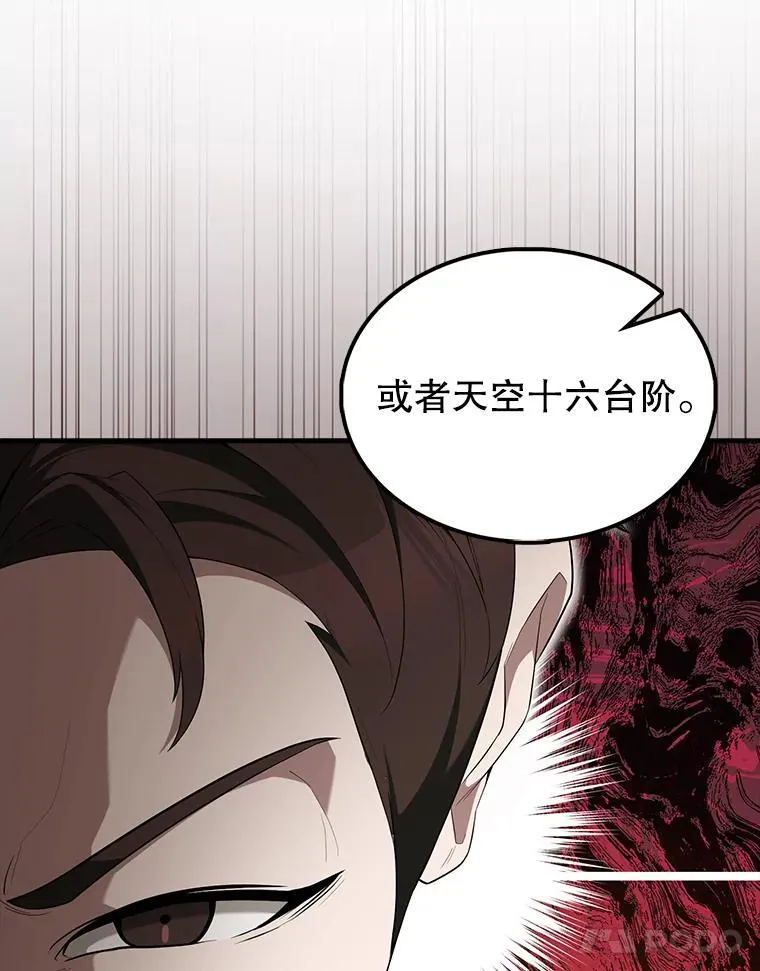 52.追击43