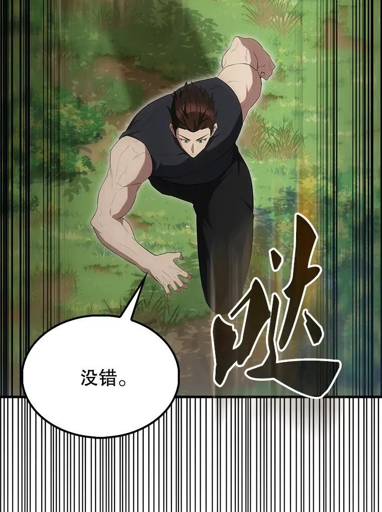 52.追击4