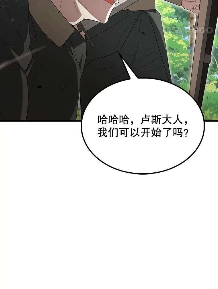 52.追击81
