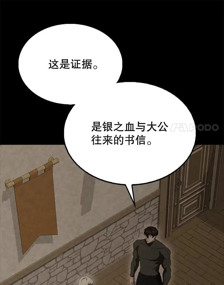 53.丰功伟绩13