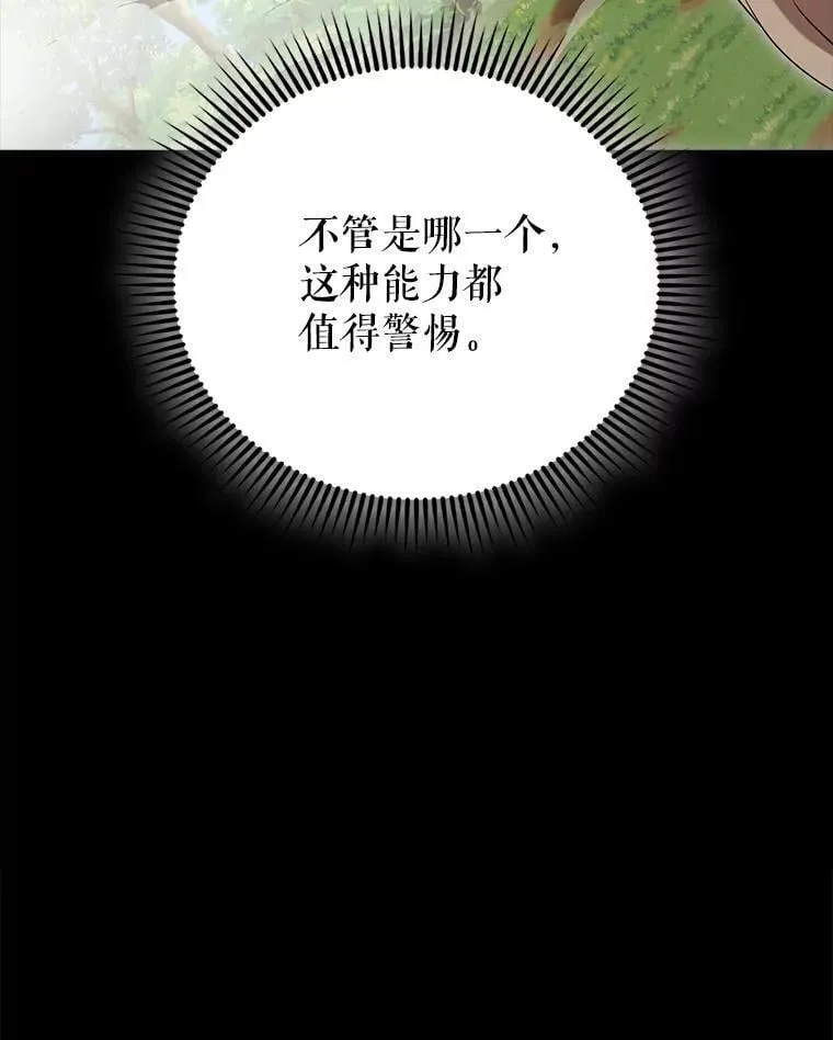 52.追击31