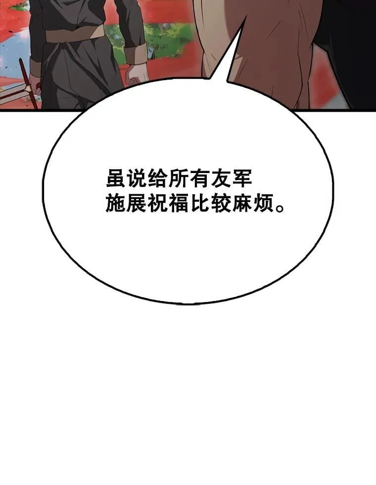 53.丰功伟绩37