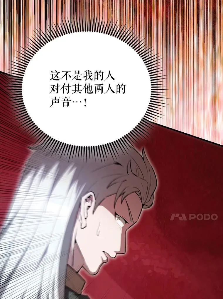 52.追击156