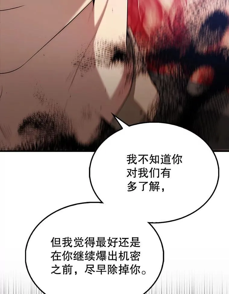 52.追击141
