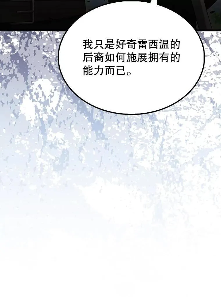 53.丰功伟绩50