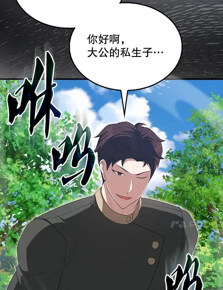 52.追击12