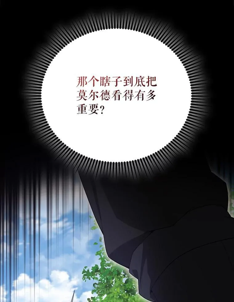 53.丰功伟绩78